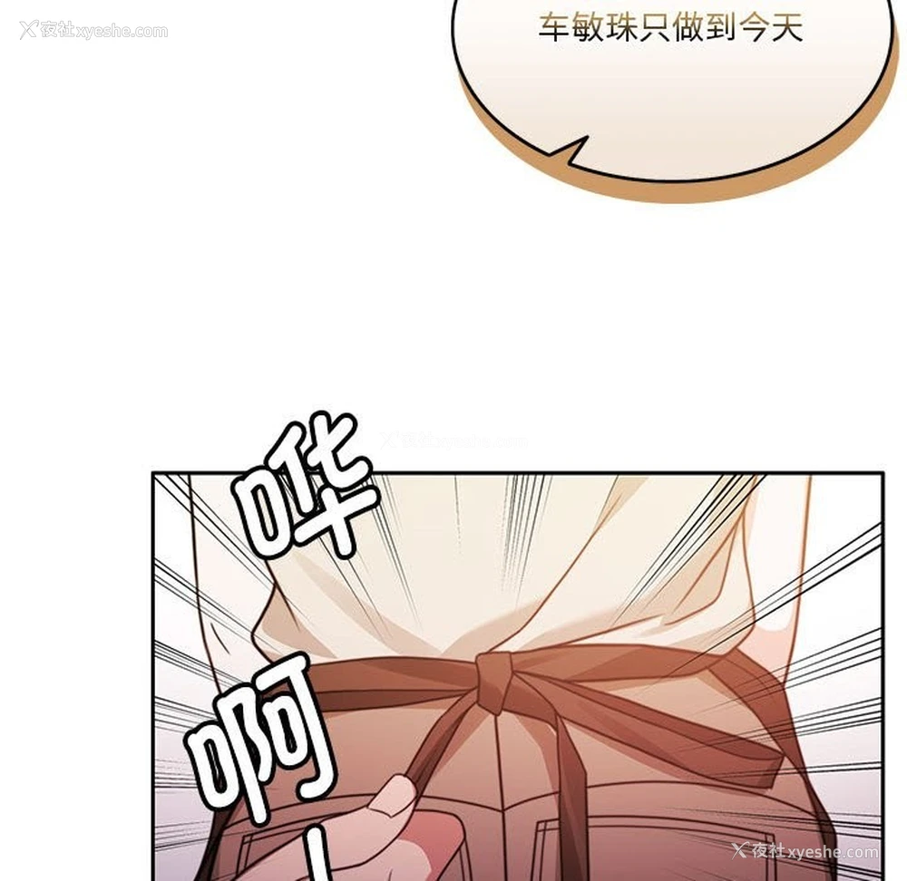 47P - 怀孕契约