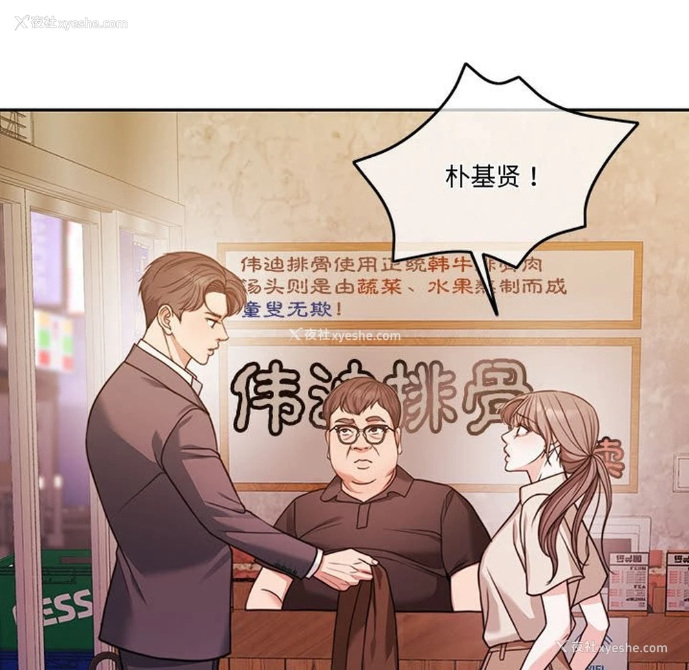 49P - 怀孕契约