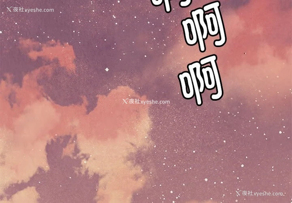 4P - 怀孕契约