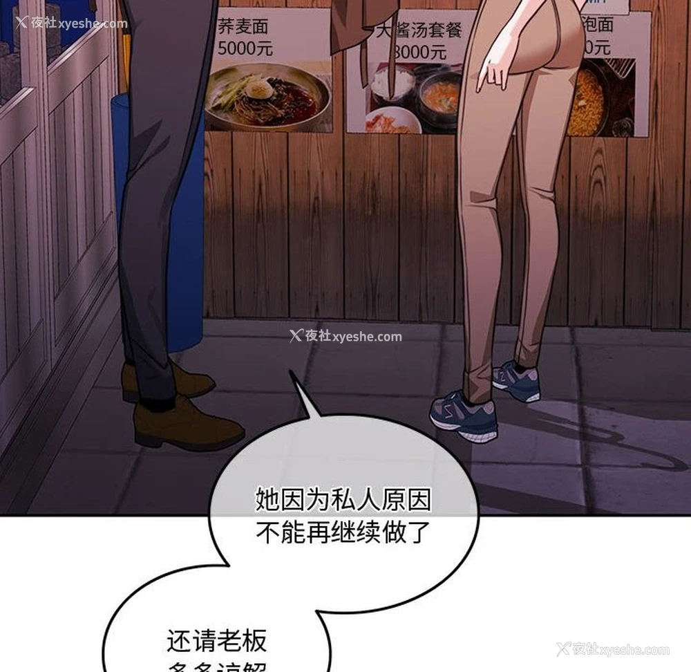 50P - 怀孕契约