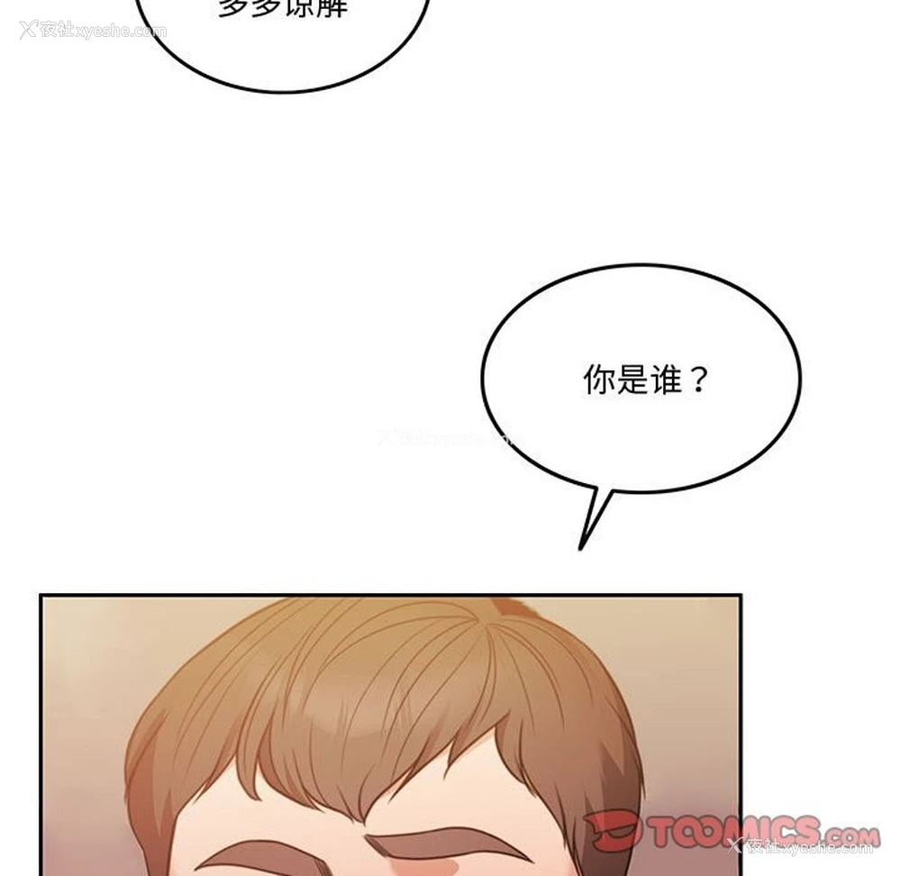 51P - 怀孕契约