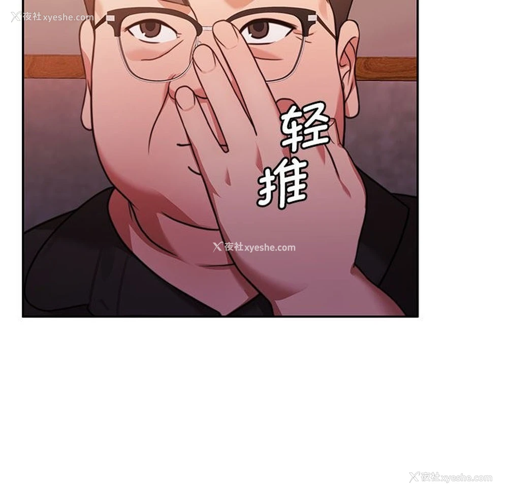 52P - 怀孕契约