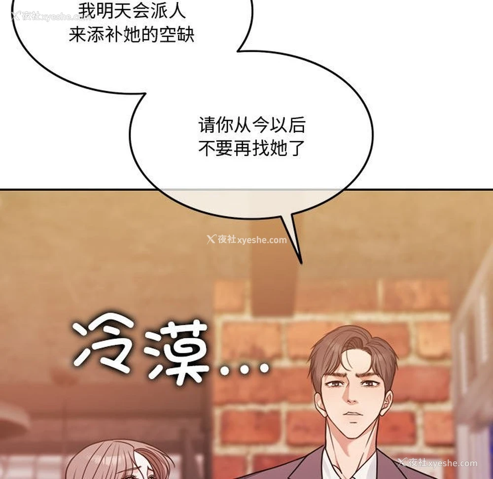 55P - 怀孕契约