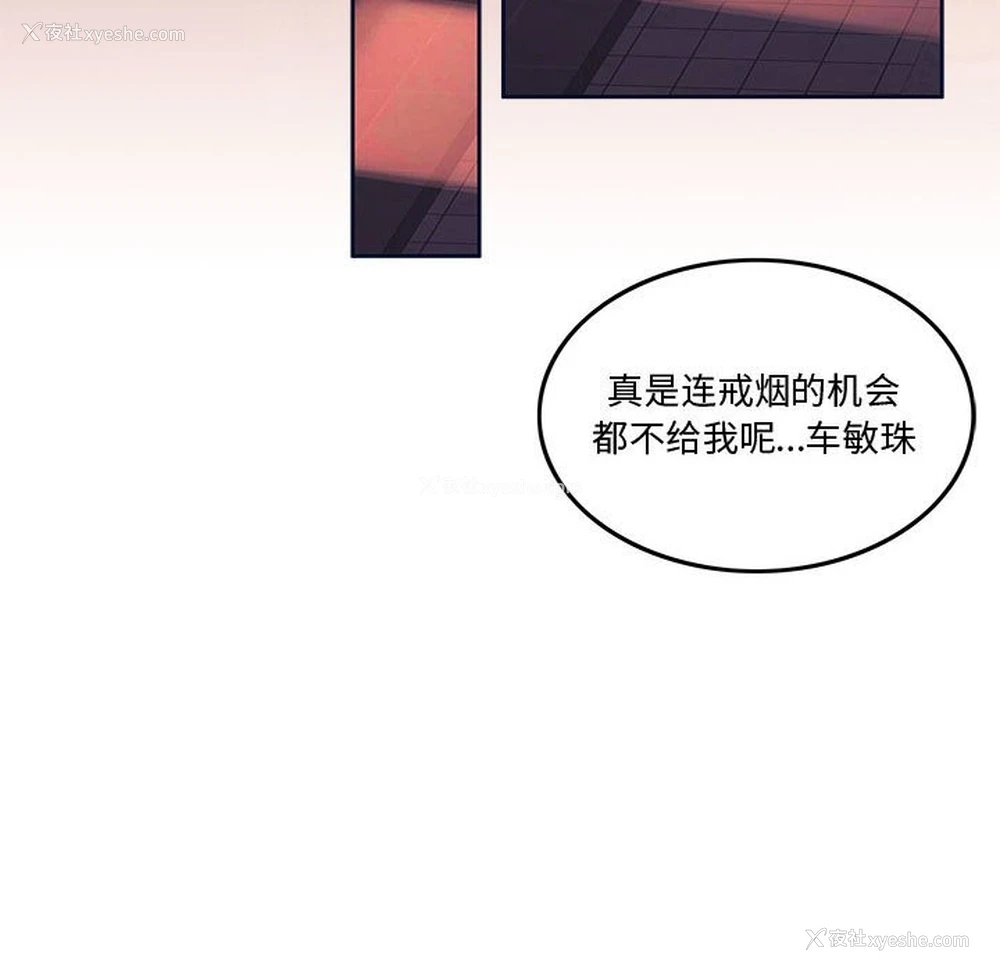6P - 怀孕契约