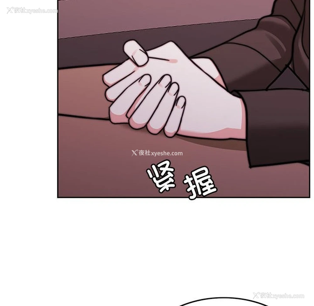 77P - 怀孕契约