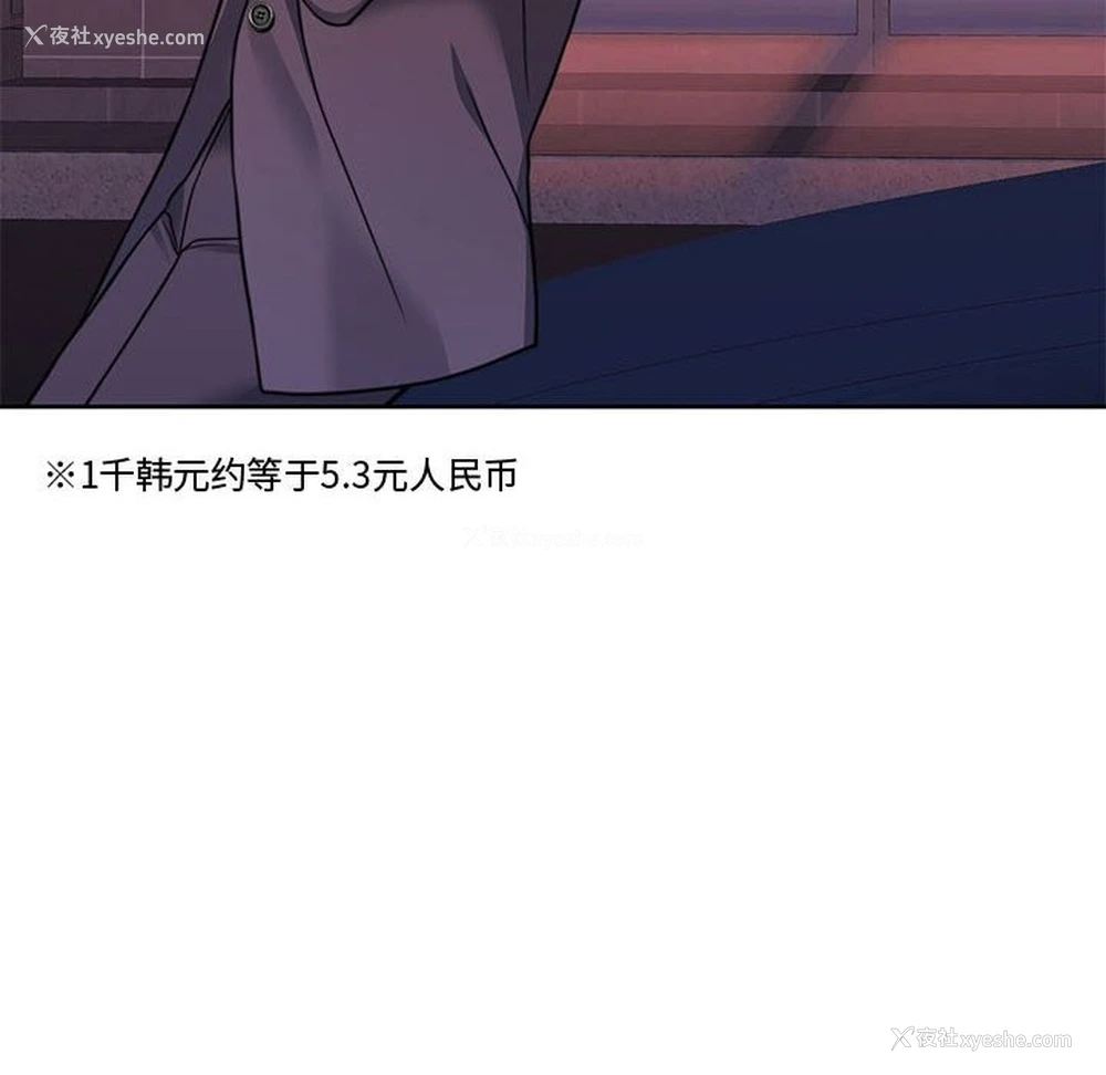 8P - 怀孕契约