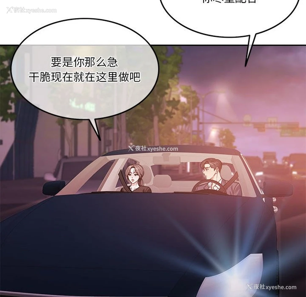 94P - 怀孕契约