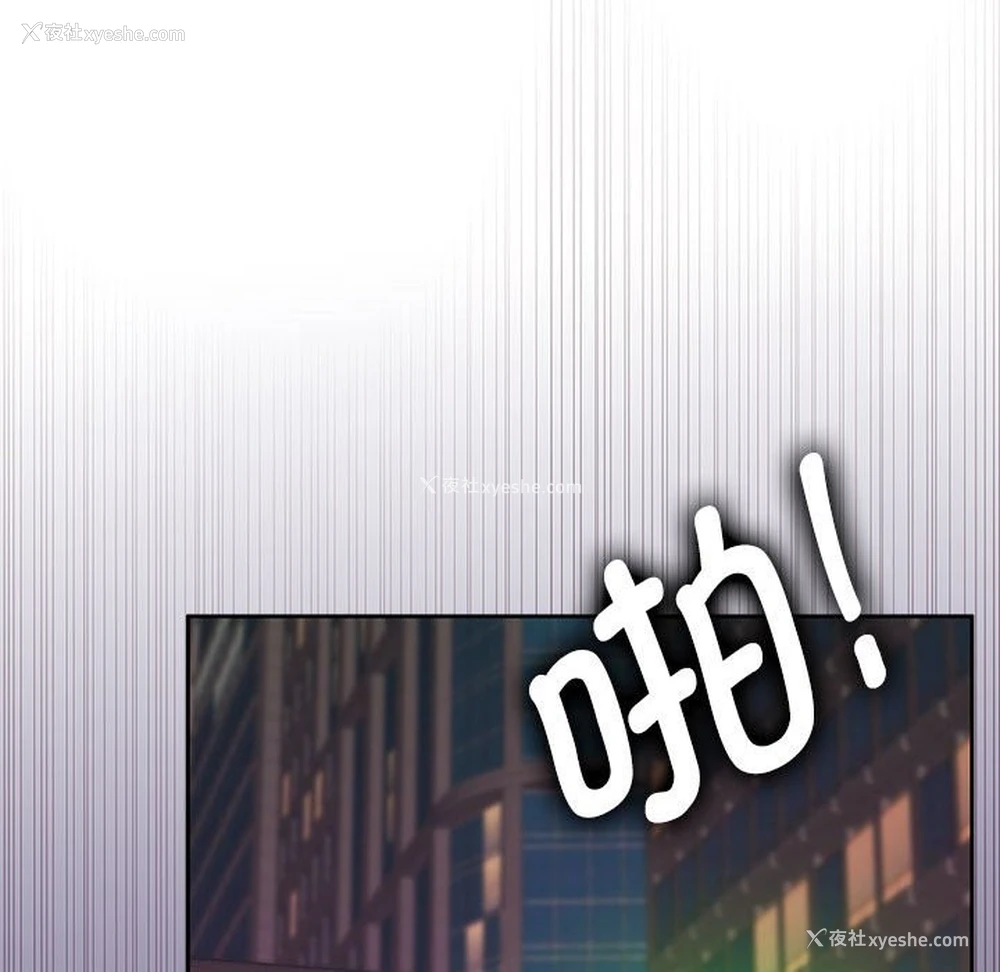 98P - 怀孕契约