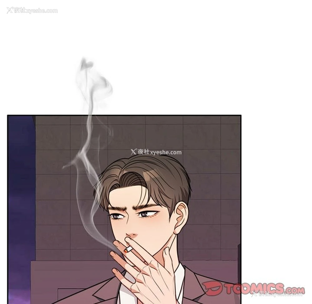 9P - 怀孕契约