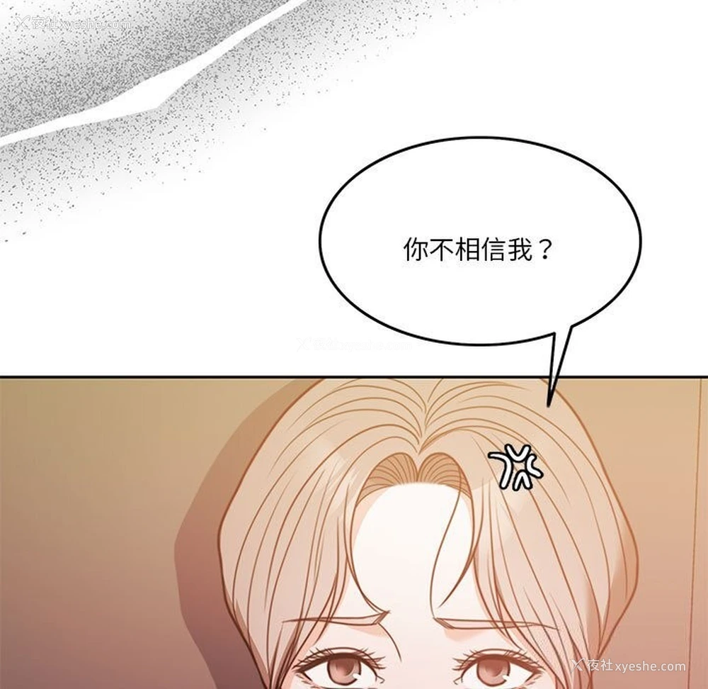103P - 怀孕契约