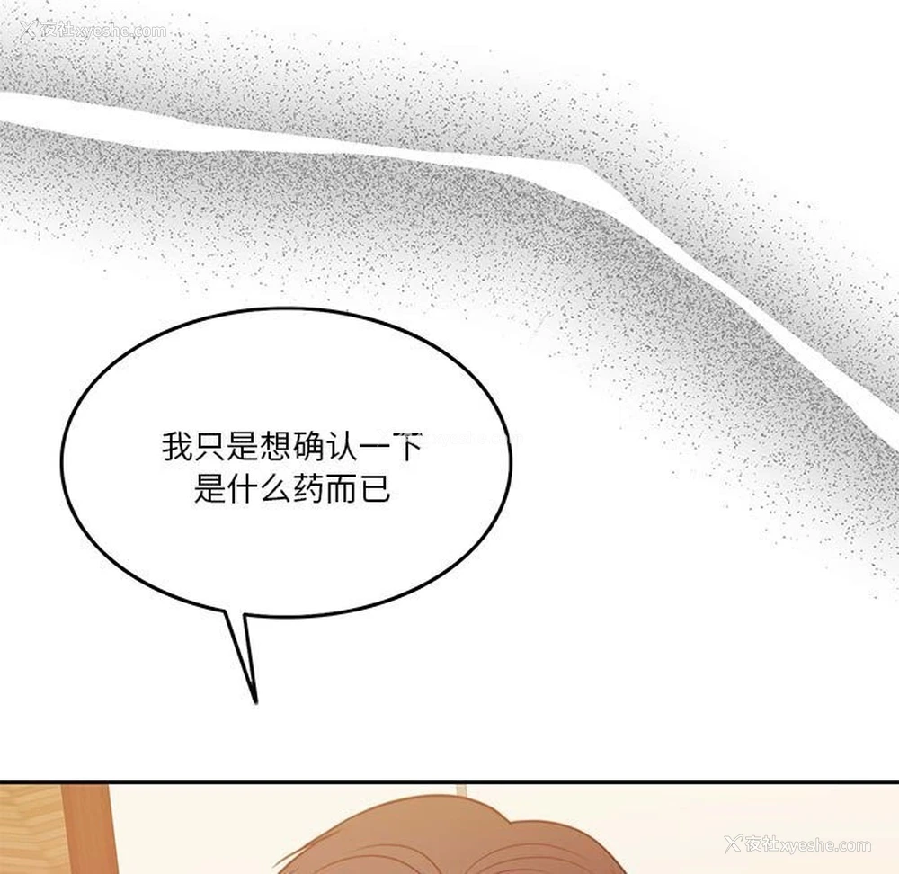 105P - 怀孕契约