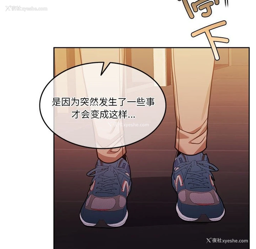 10P - 怀孕契约