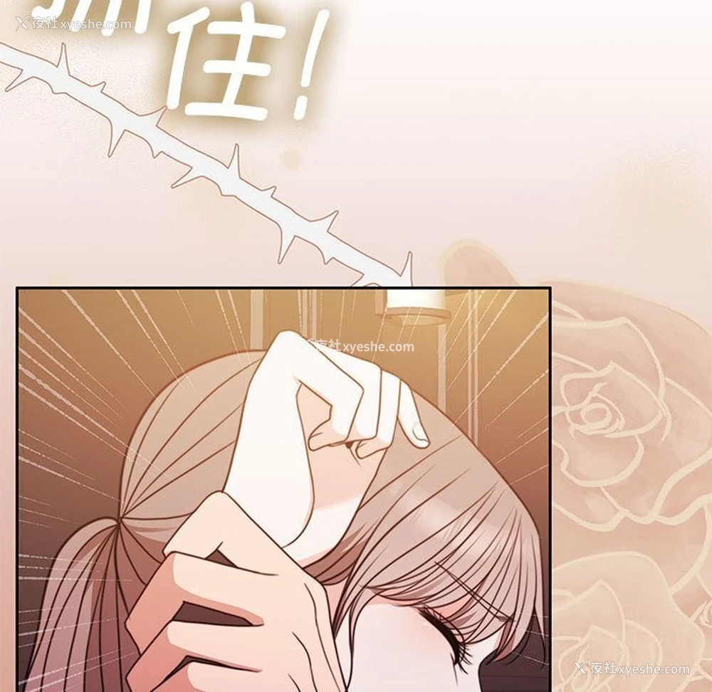 115P - 怀孕契约
