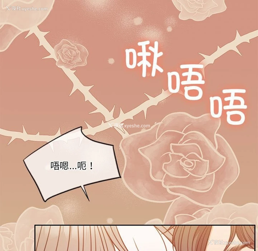 119P - 怀孕契约