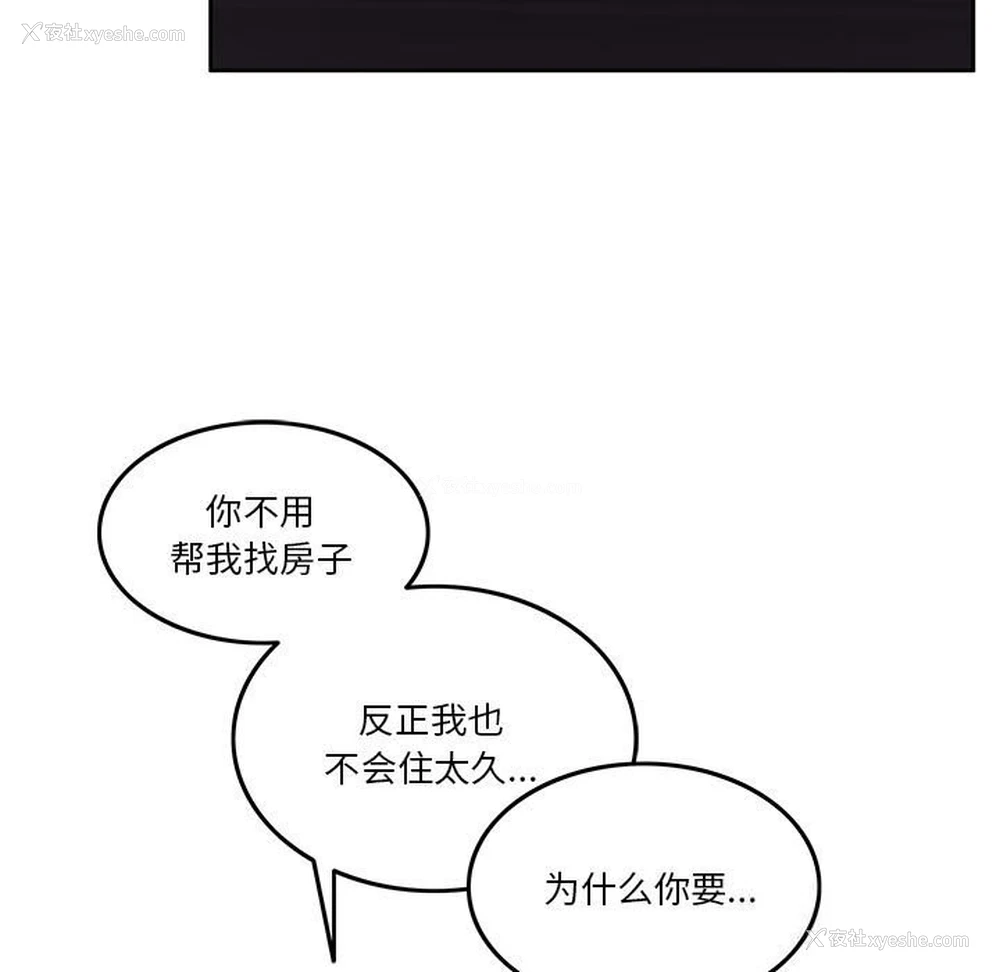 11P - 怀孕契约