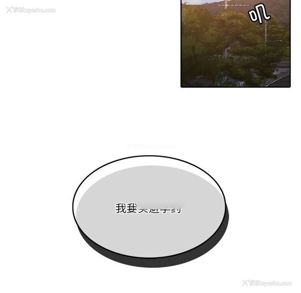 123P - 怀孕契约