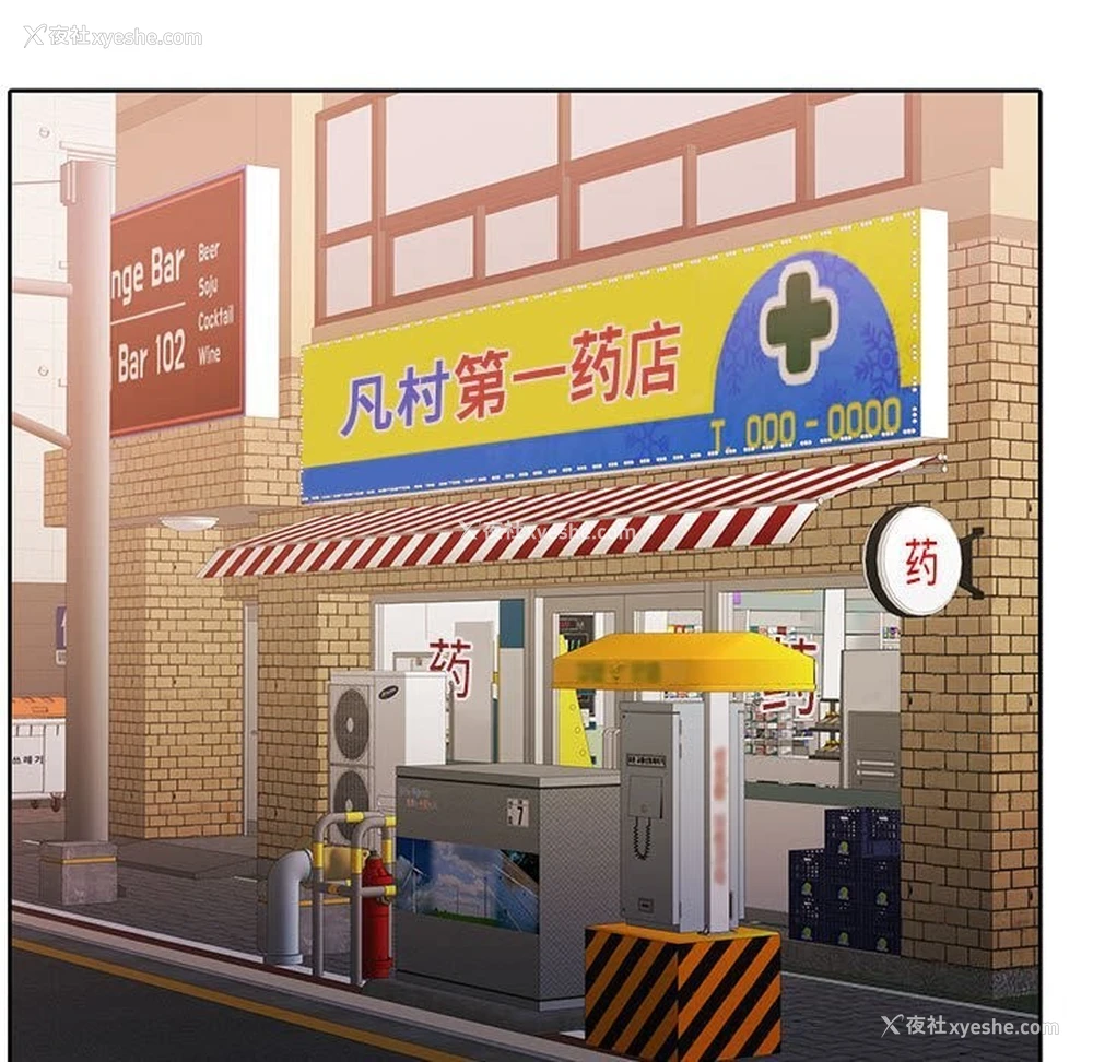 124P - 怀孕契约