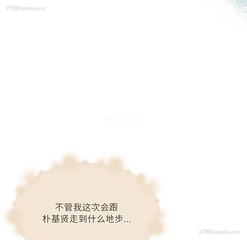 135P - 怀孕契约