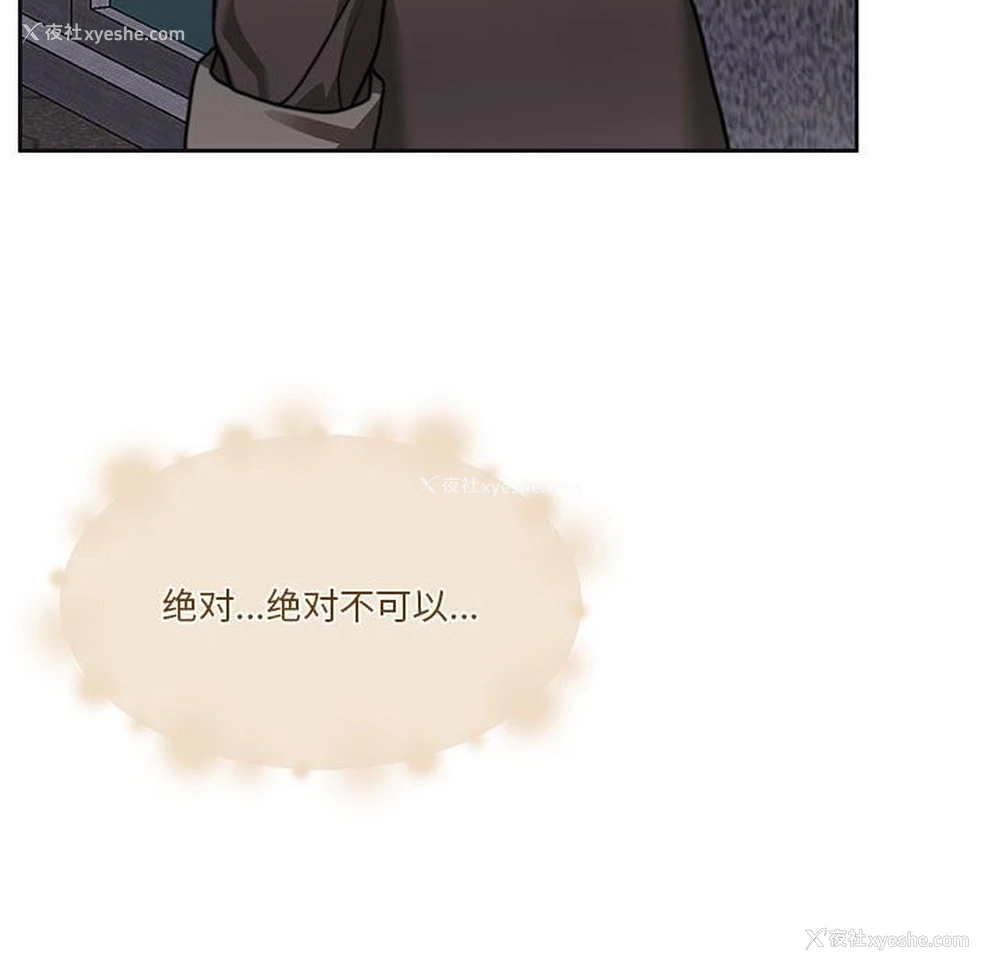 139P - 怀孕契约