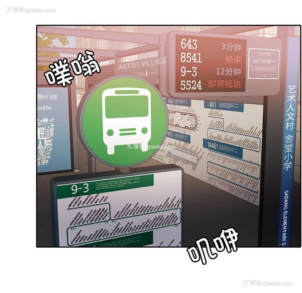 140P - 怀孕契约