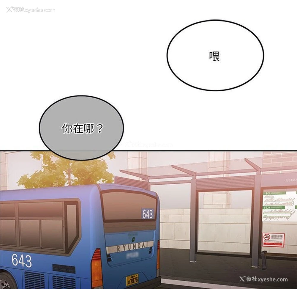141P - 怀孕契约