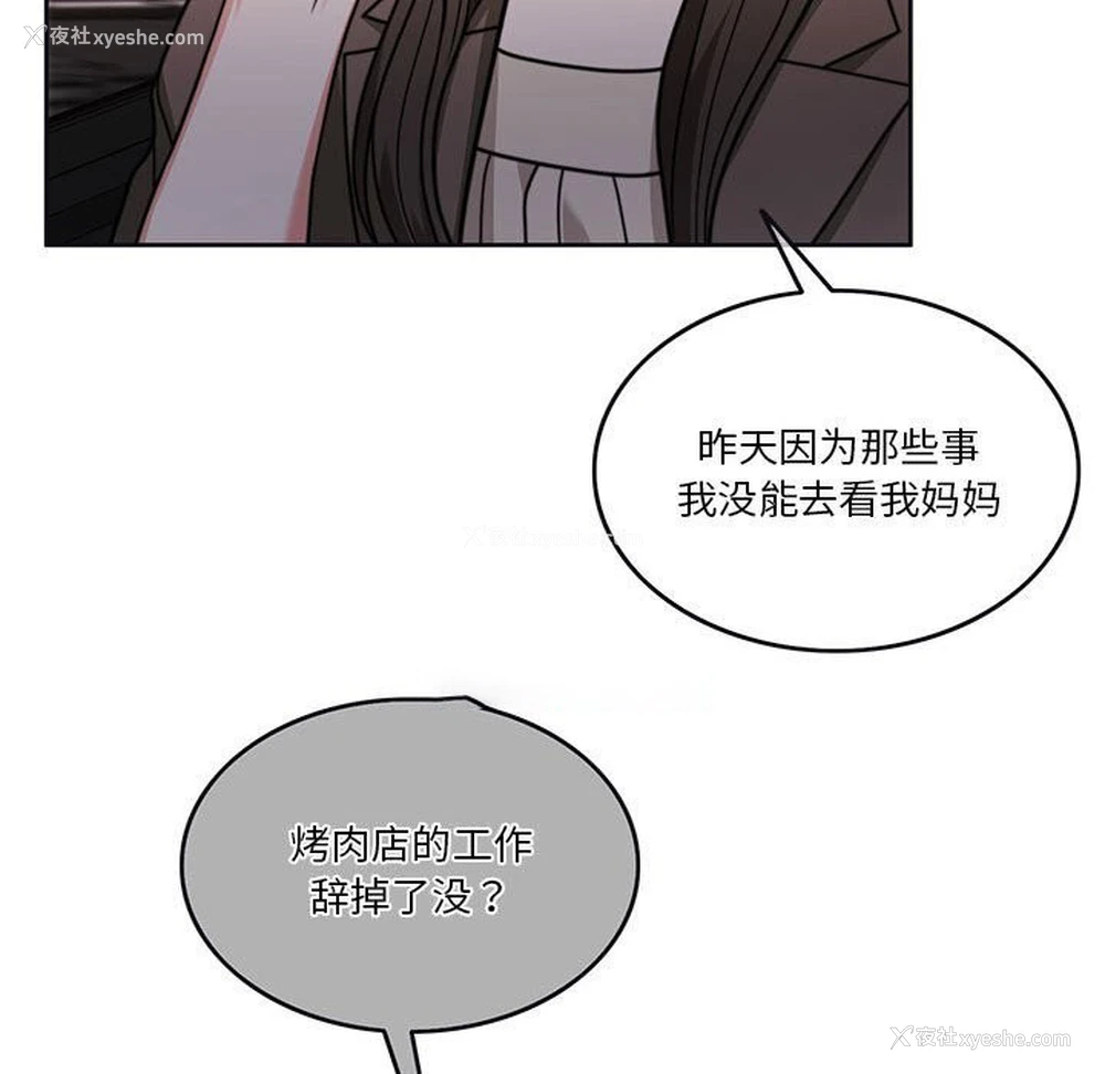144P - 怀孕契约