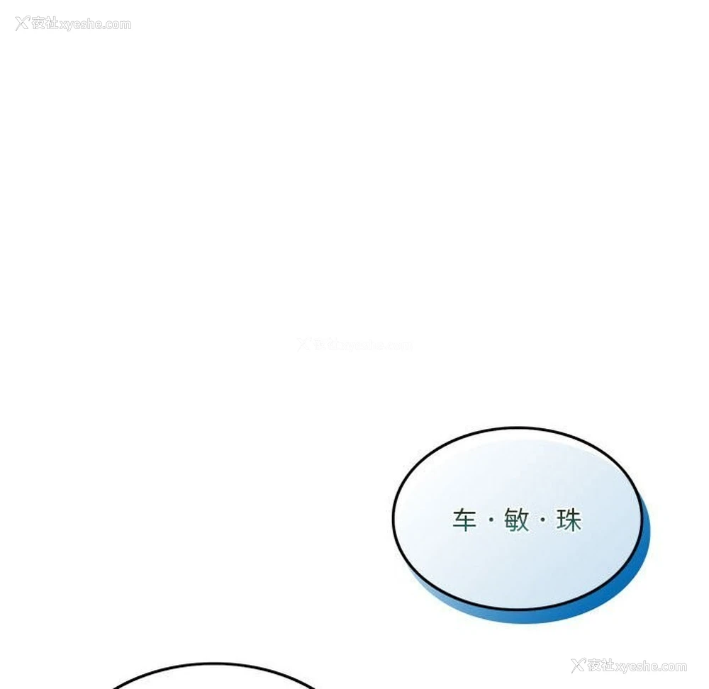 150P - 怀孕契约