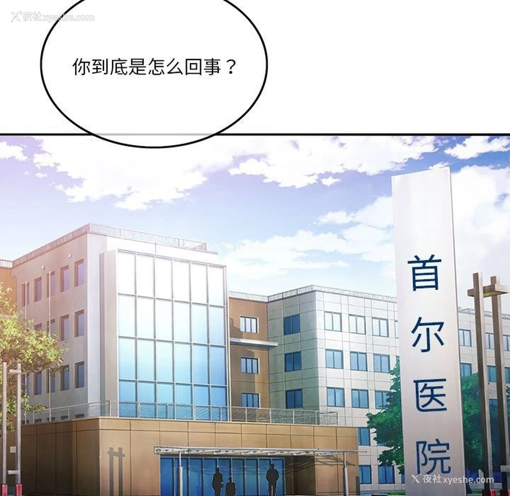 151P - 怀孕契约