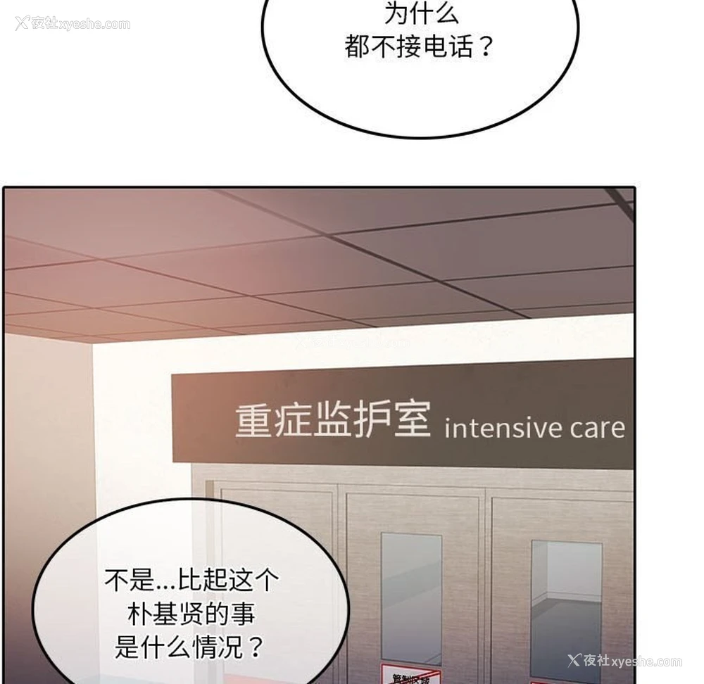 153P - 怀孕契约