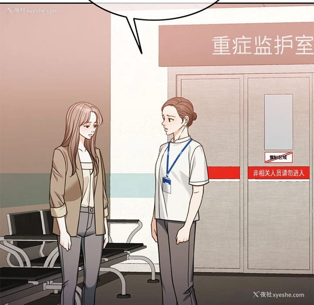 155P - 怀孕契约