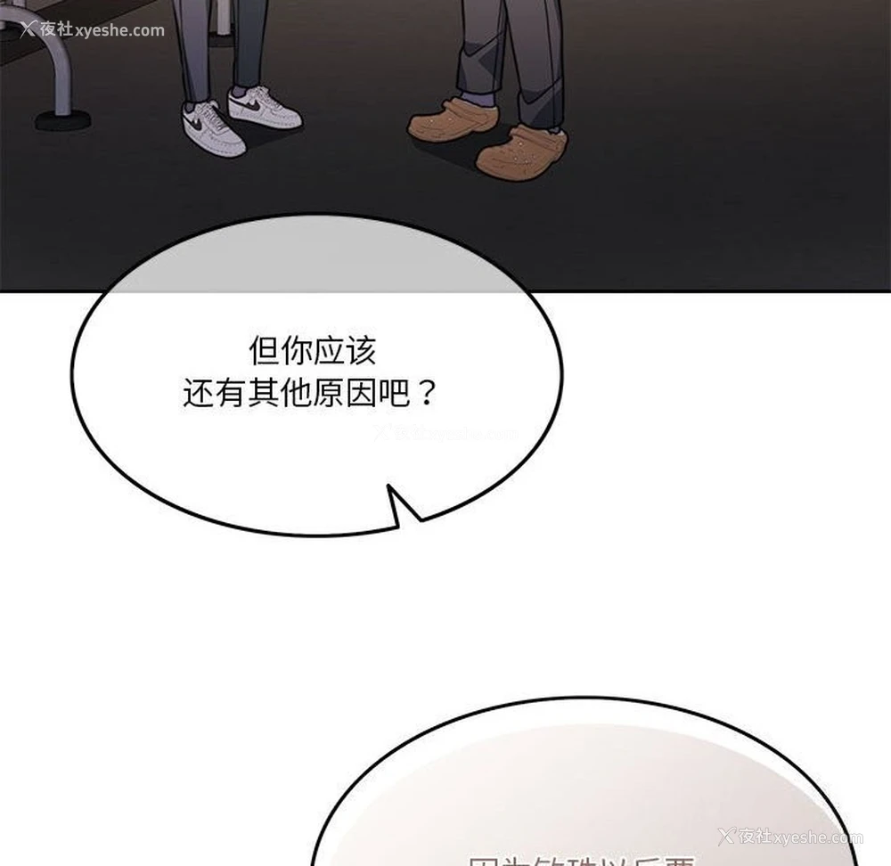 156P - 怀孕契约