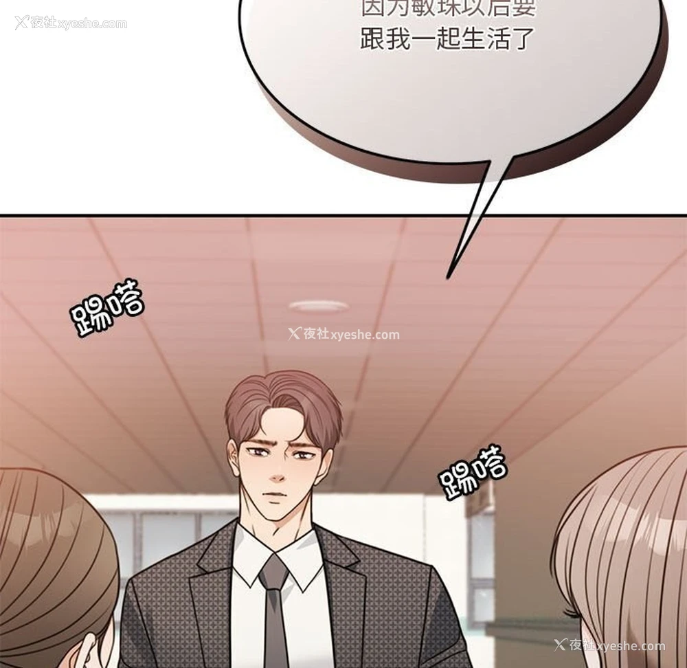 157P - 怀孕契约