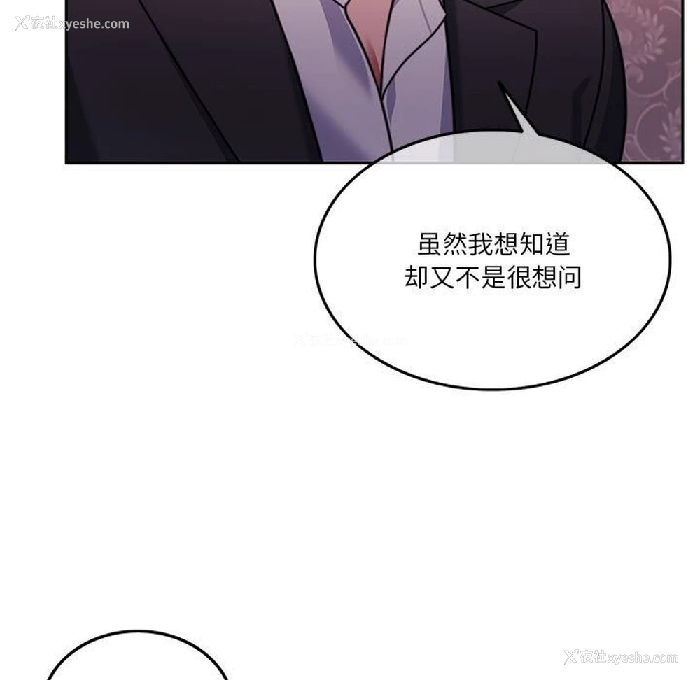 15P - 怀孕契约