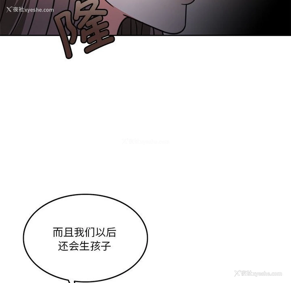 160P - 怀孕契约