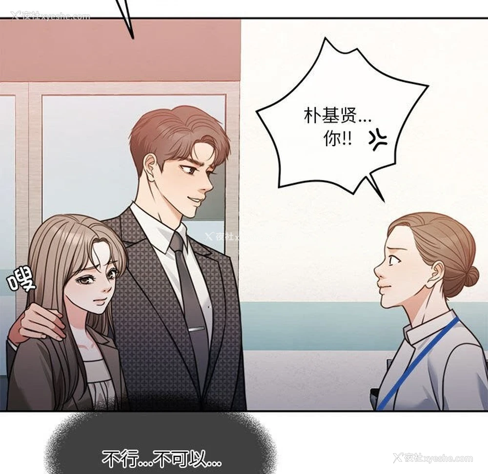 161P - 怀孕契约