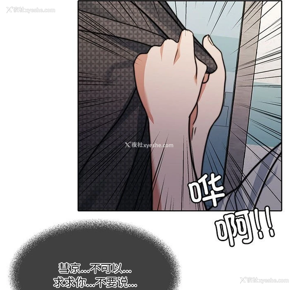 163P - 怀孕契约