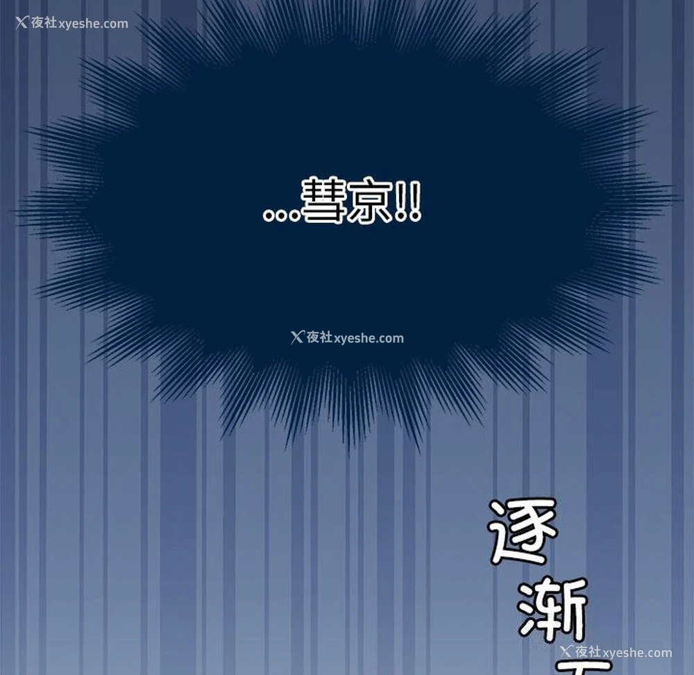 166P - 怀孕契约