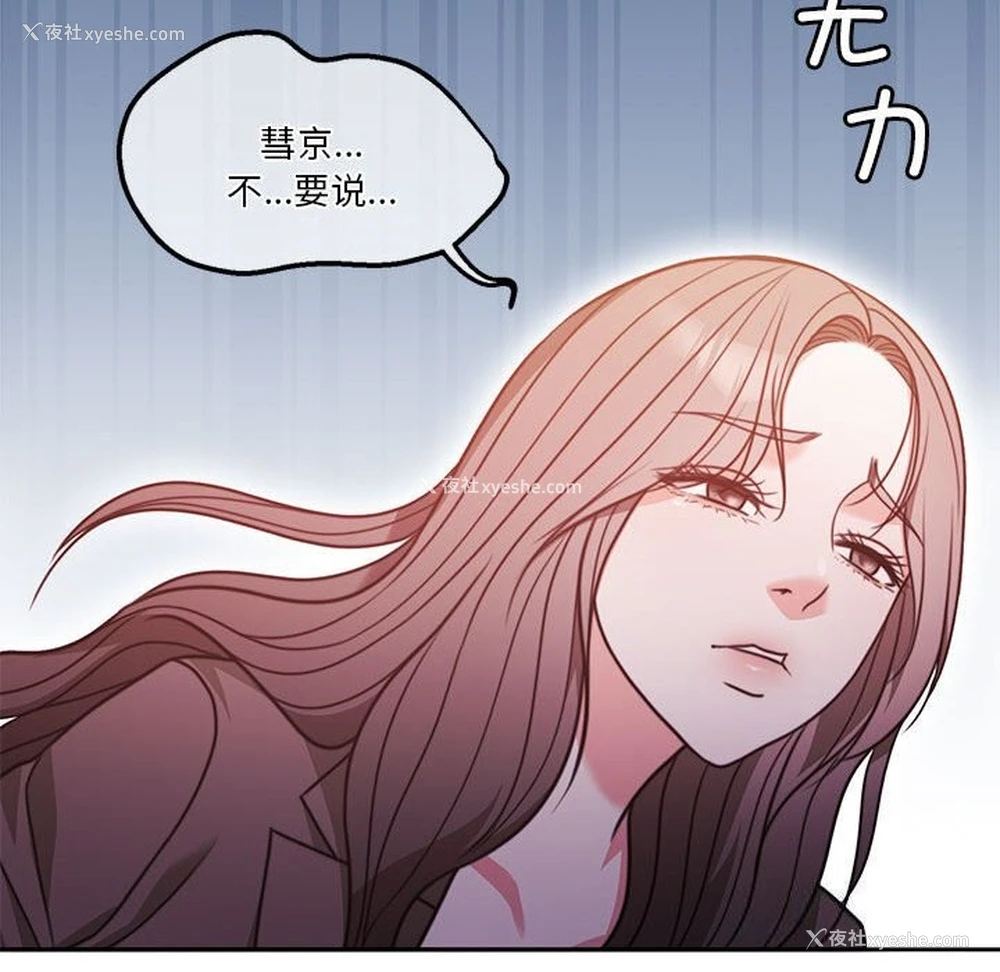 167P - 怀孕契约