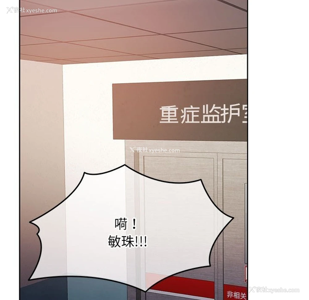 169P - 怀孕契约