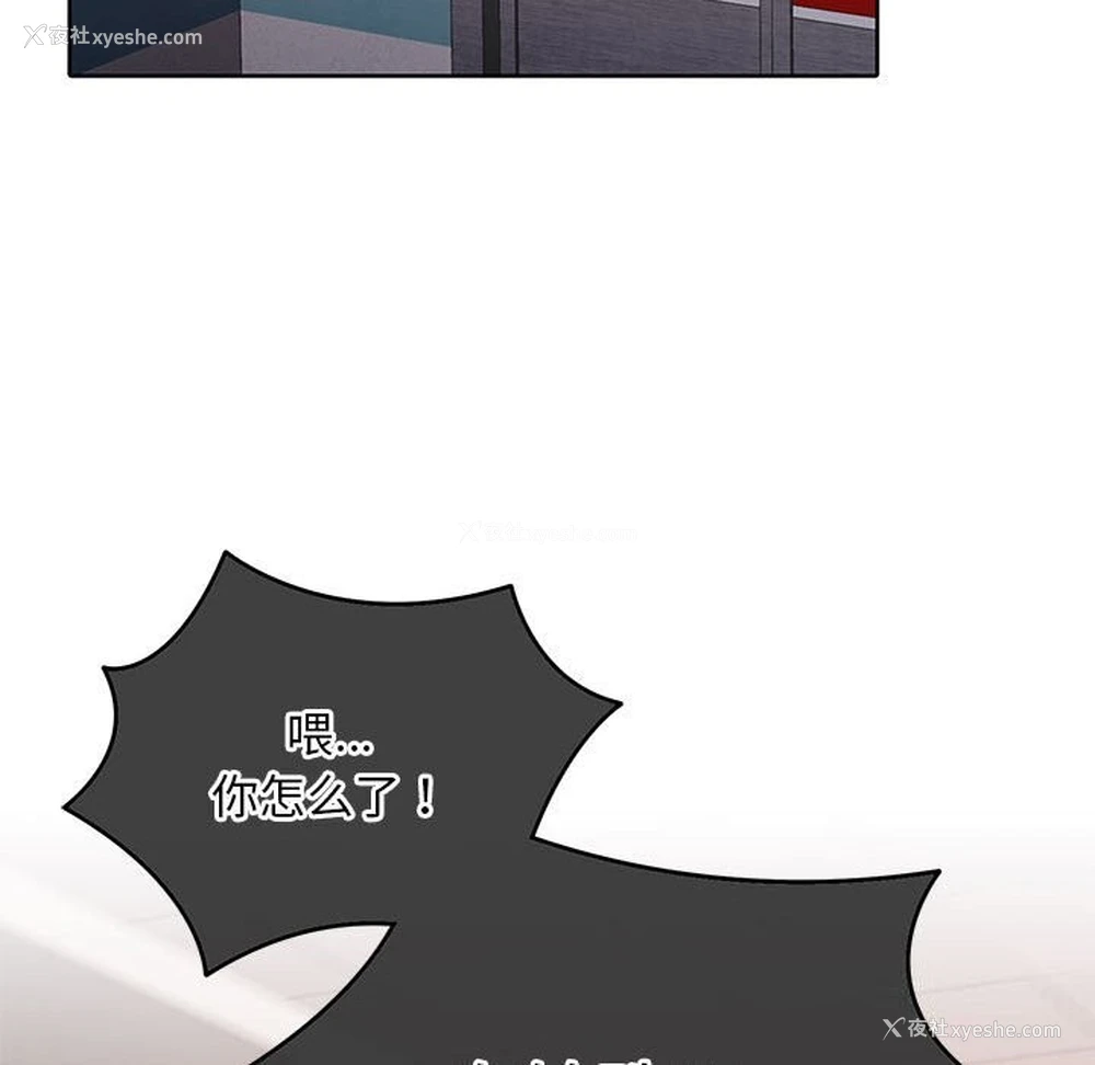 170P - 怀孕契约