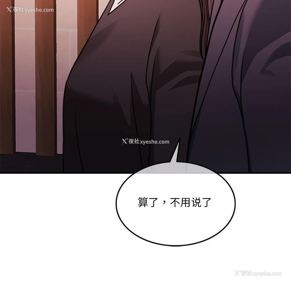 17P - 怀孕契约