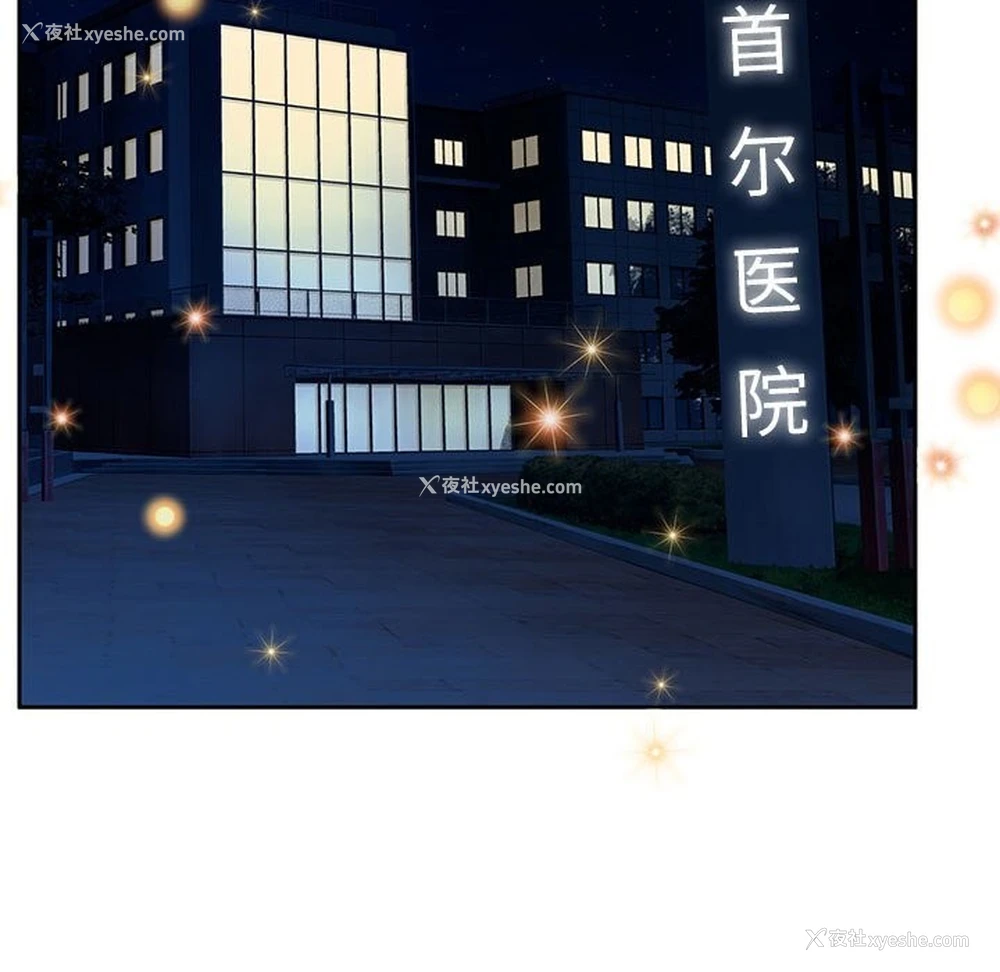 27P - 怀孕契约
