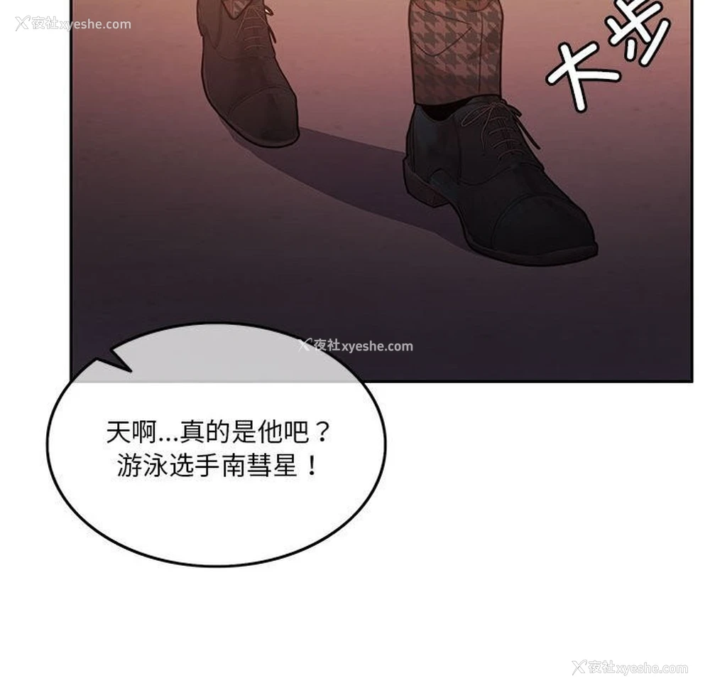29P - 怀孕契约