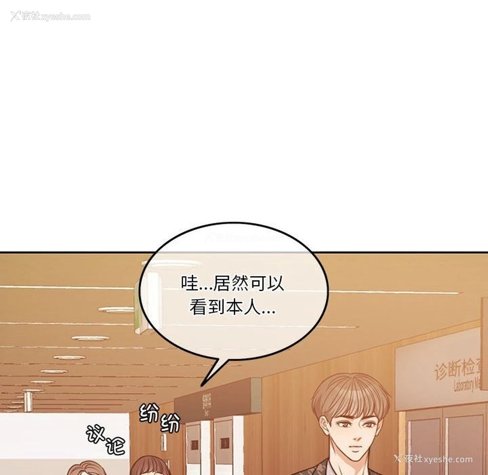 30P - 怀孕契约
