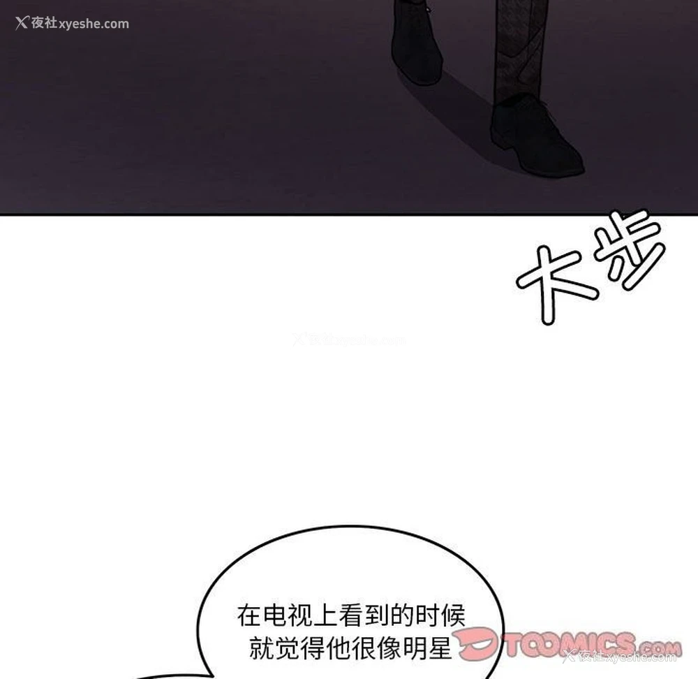 32P - 怀孕契约