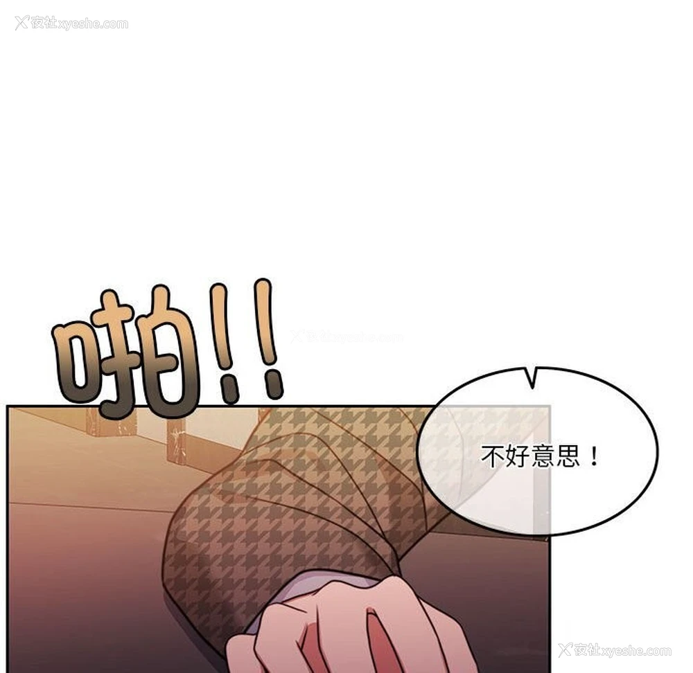 35P - 怀孕契约