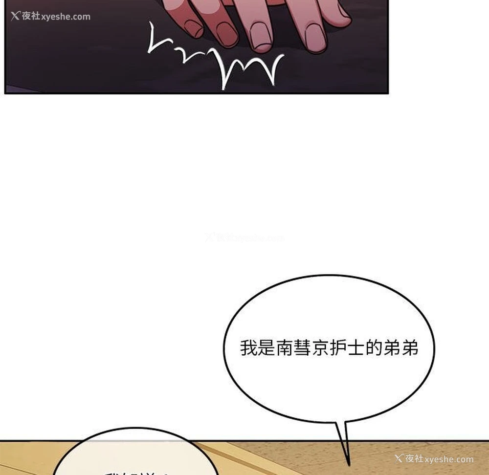 36P - 怀孕契约