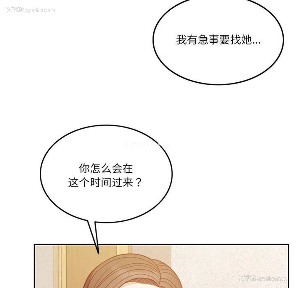 38P - 怀孕契约