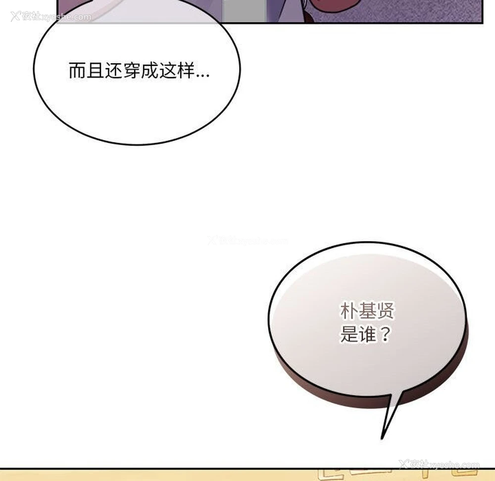 40P - 怀孕契约