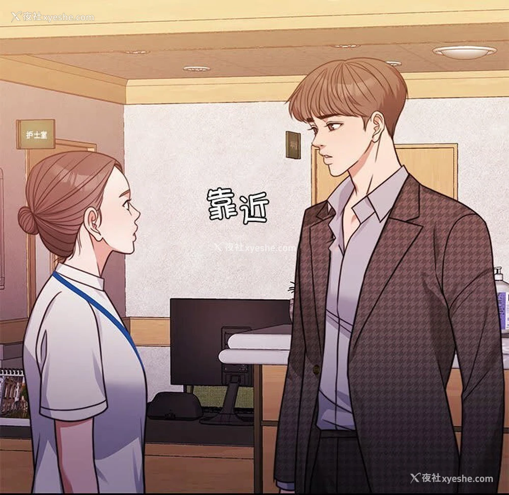 41P - 怀孕契约